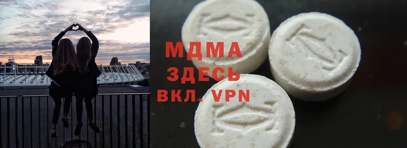 MDMA Molly  Ардон 