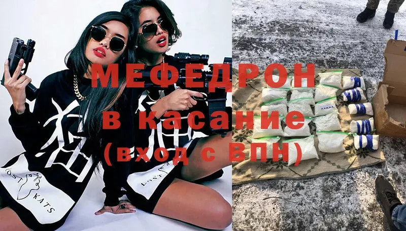 Мефедрон mephedrone  Ардон 